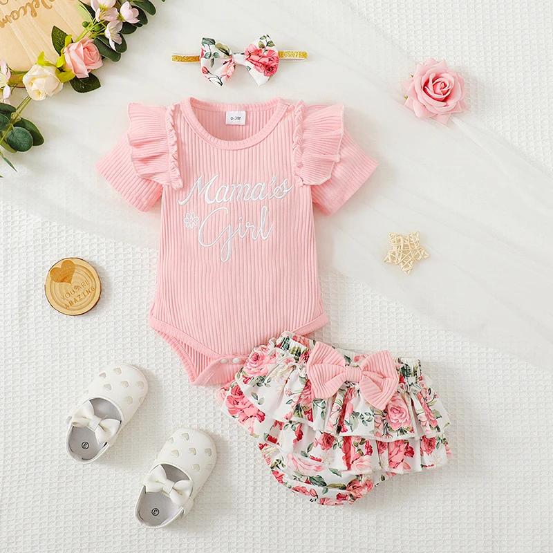   ҳ , Mamas Girl   Ʈ,     ݹ Ӹ, 3 